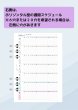 画像2: 【213】A5_選べる月間+週間ホリゾンタル_2025年7月〜12月 (2)