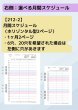 画像4: 【212】A5_週間ホリゾンタル+選べる月間_2025年7月〜12月 (4)