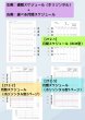 画像1: 【212】A5_週間ホリゾンタル+選べる月間_2025年7月〜12月 (1)