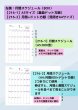 画像3: 【216】A5_2D1P_２日で１ページの週間スケジュール_2025年7月〜12月 (3)