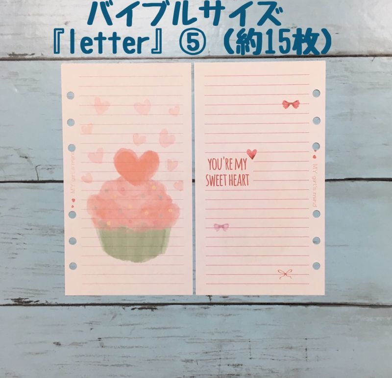 064 リフィル Letter バイブルサイズ ７種類セット Atelier Lien あな吉手帳術公式オンラインショップ